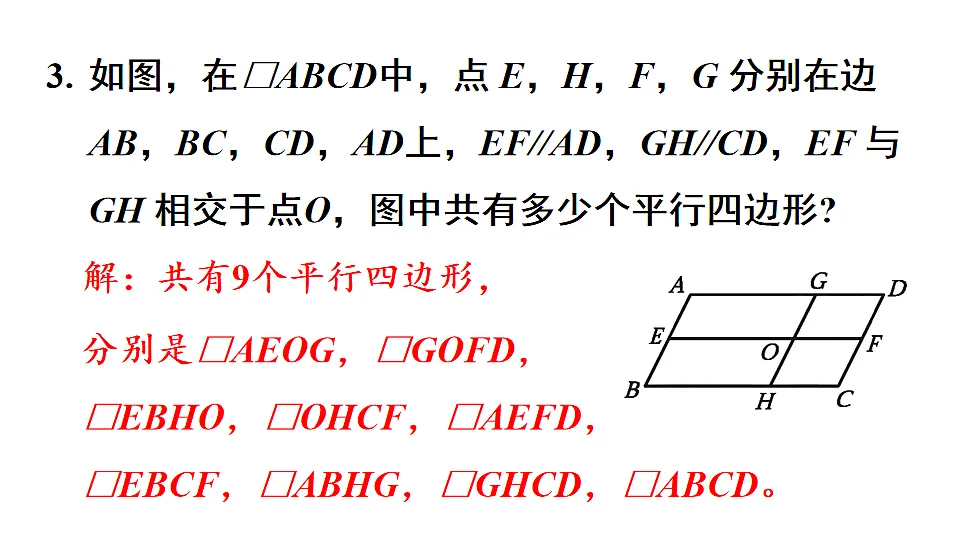18216456第4页