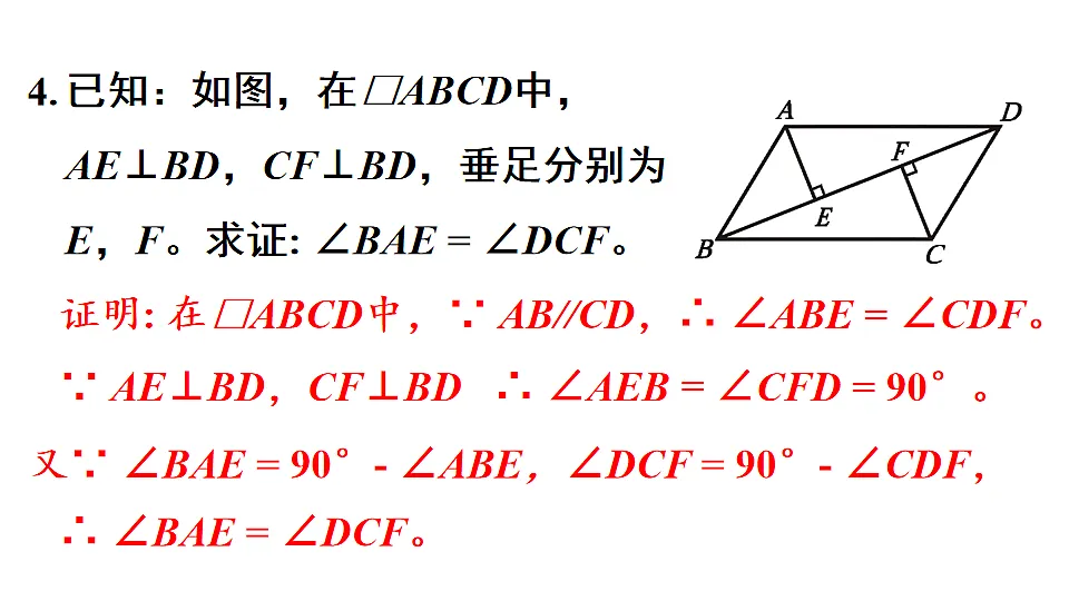 18216456第5页