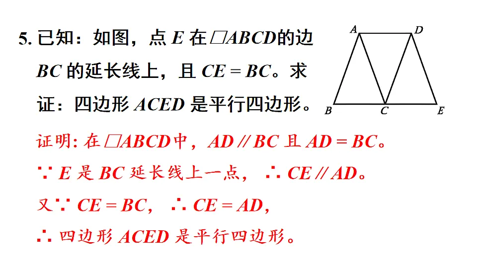 18216456第6页
