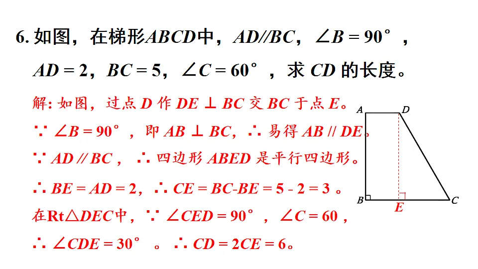 18216456第7页