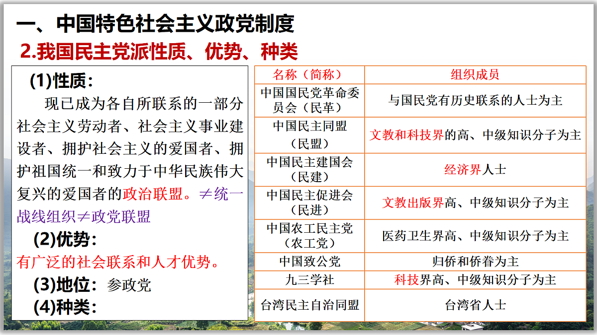 18216458第8页