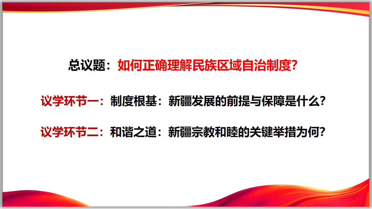 18216461第3页