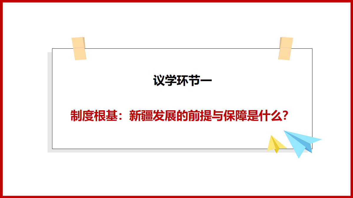 18216461第4页