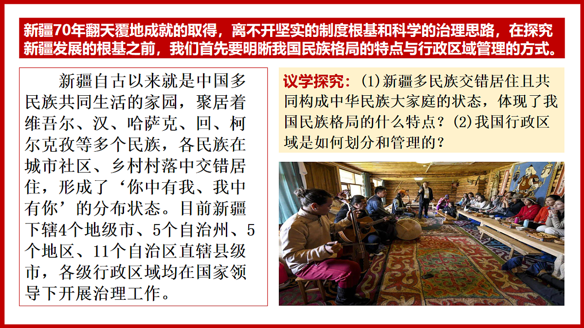 18216461第5页