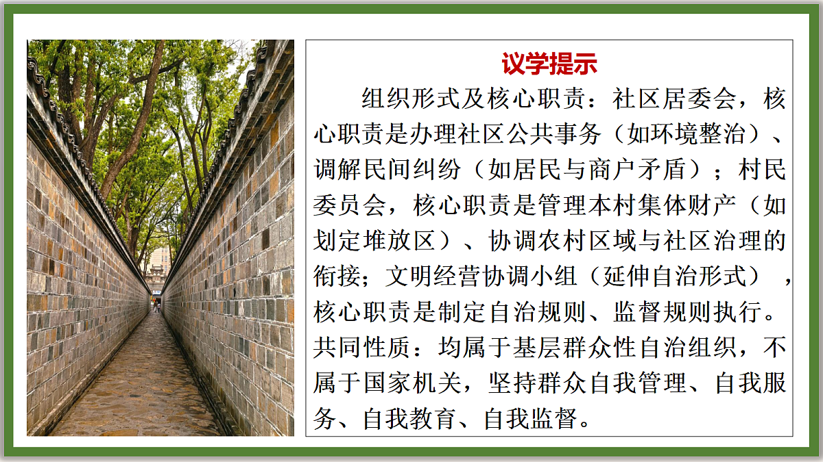 18216464第6页