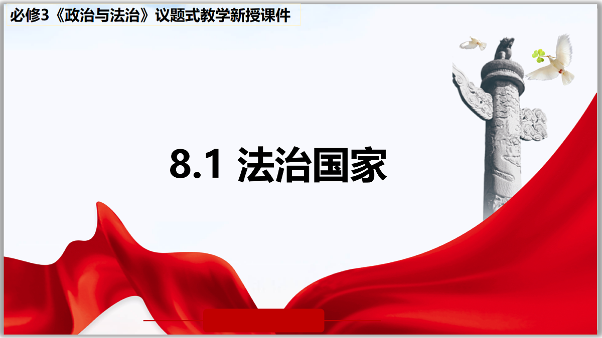 18216470第1页