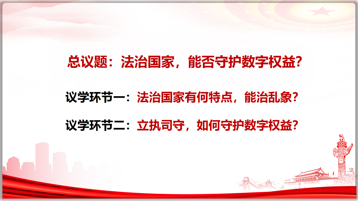 18216470第3页