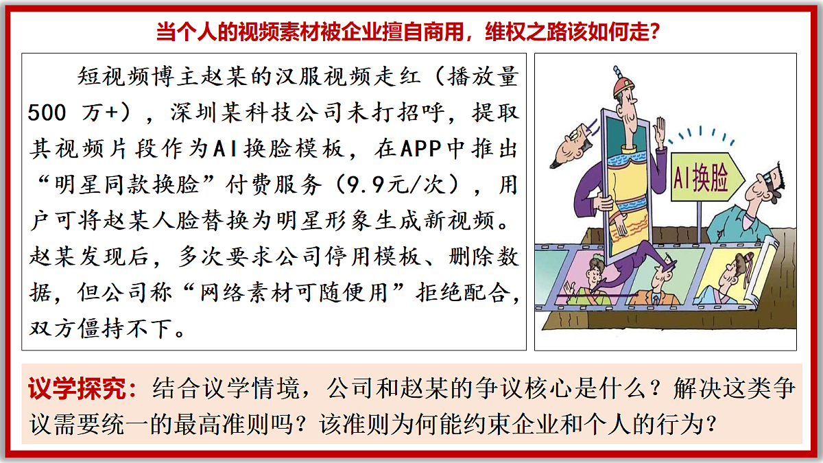 18216470第5页