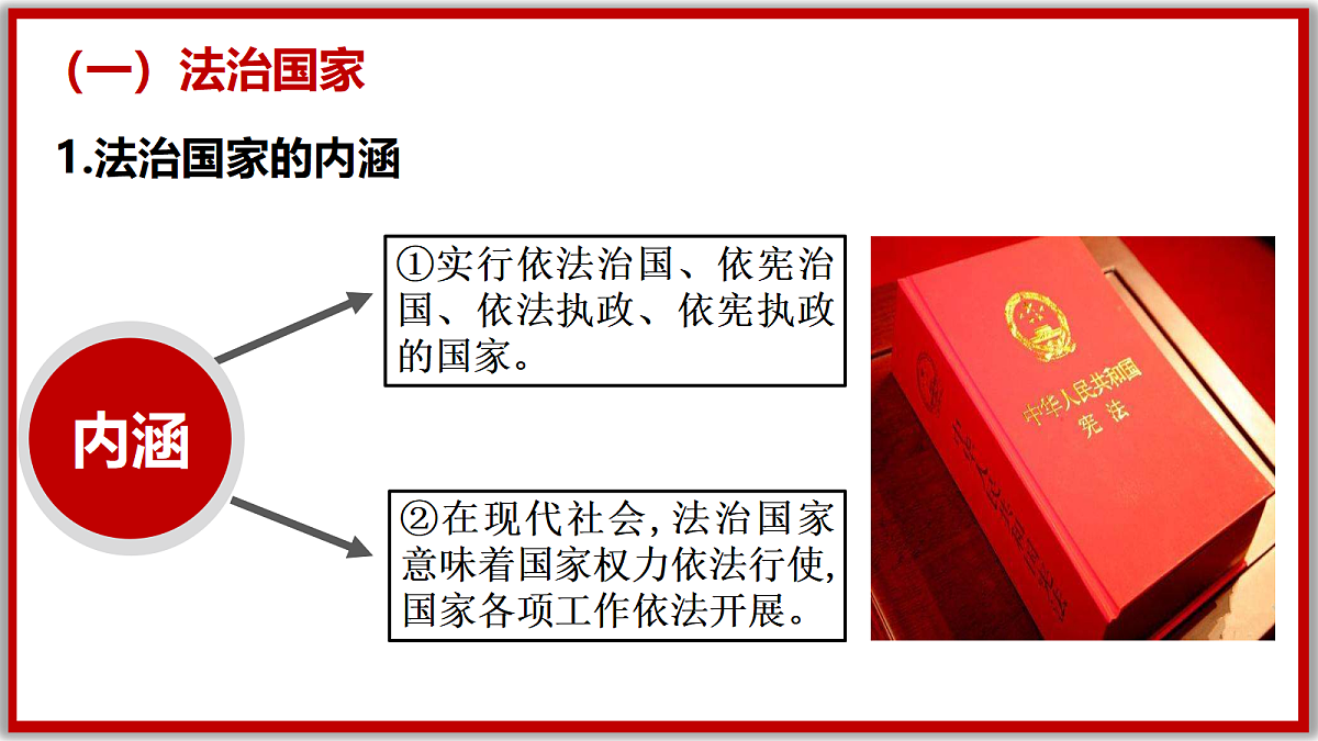 18216470第7页