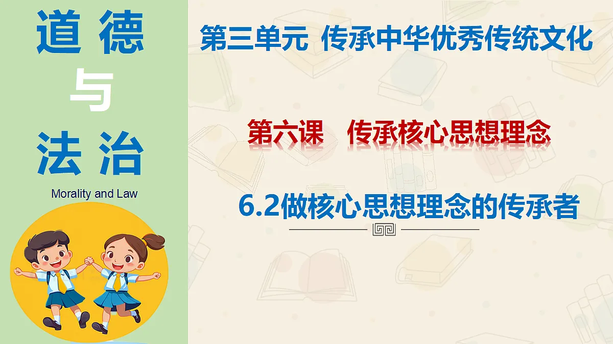 18216479第1页