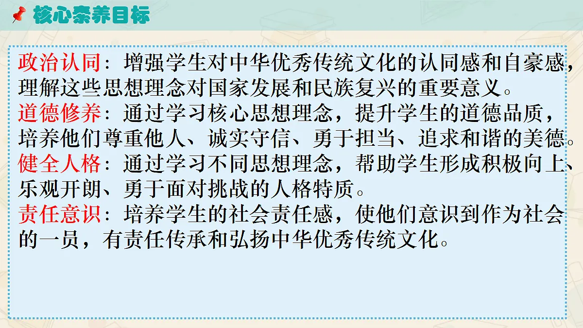 18216479第2页