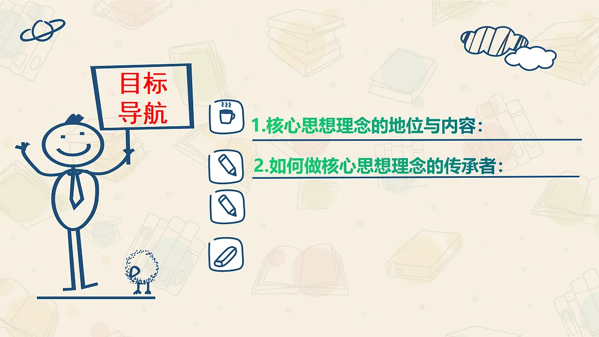 18216479第3页