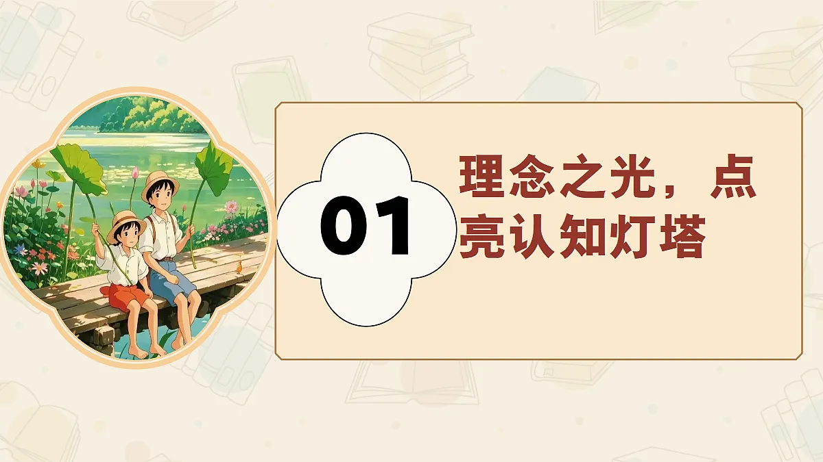 18216479第4页