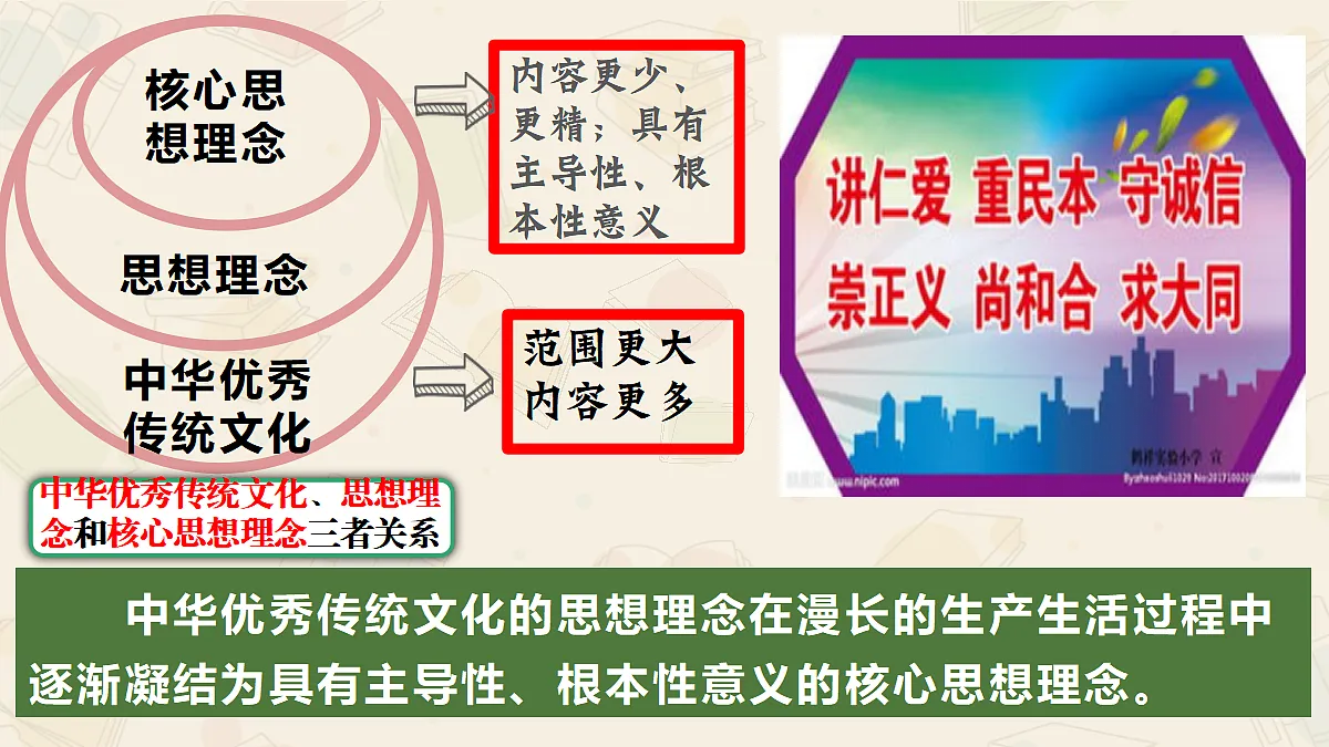 18216479第5页