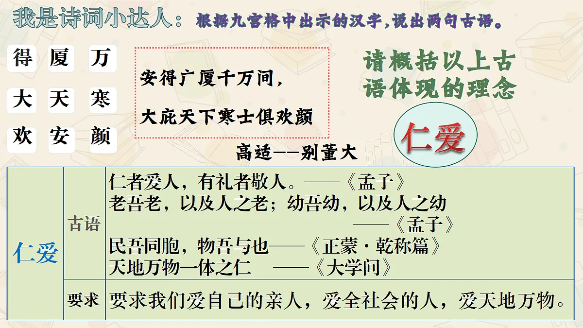 18216479第8页