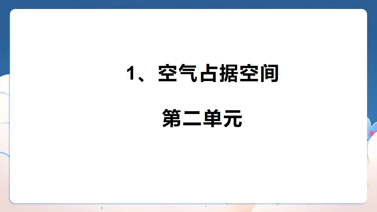 18216522第1页