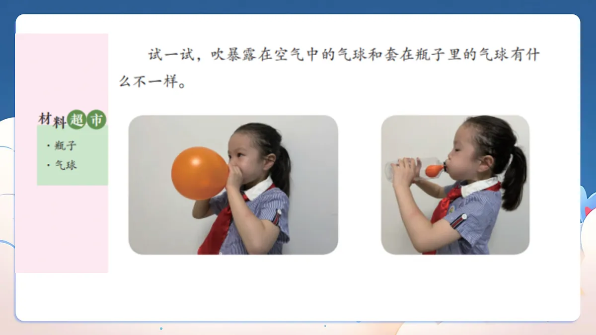 18216522第3页