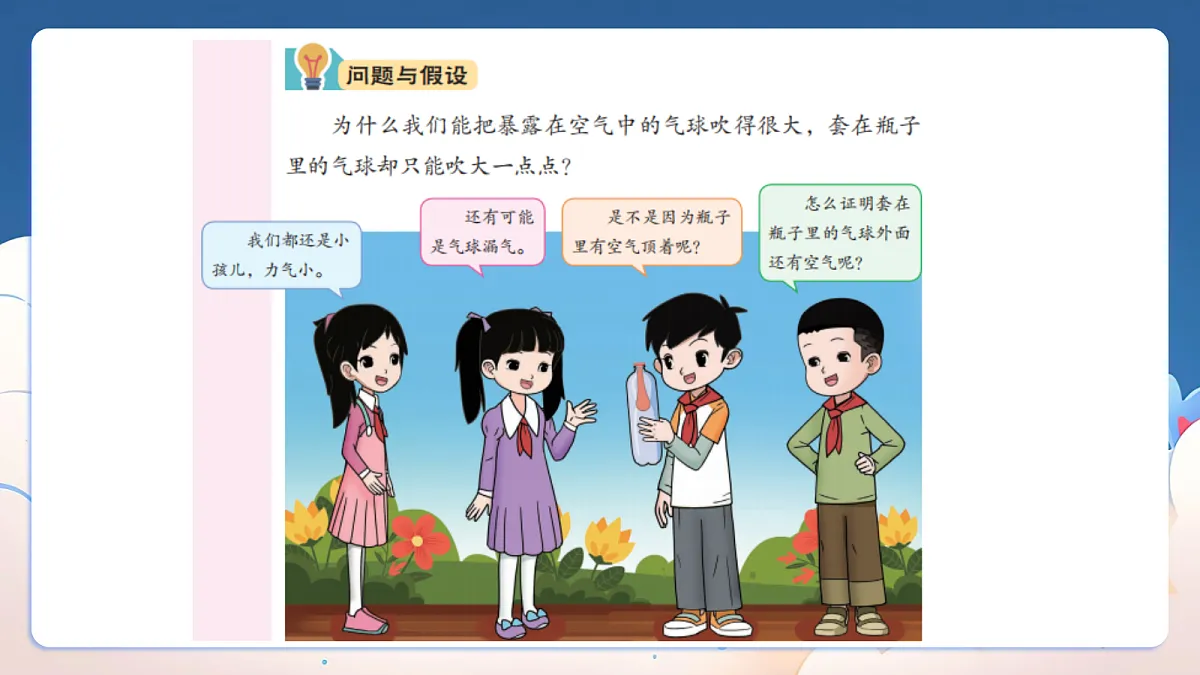18216522第4页