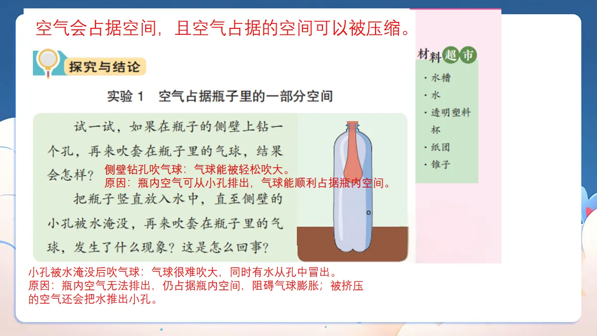 18216522第5页