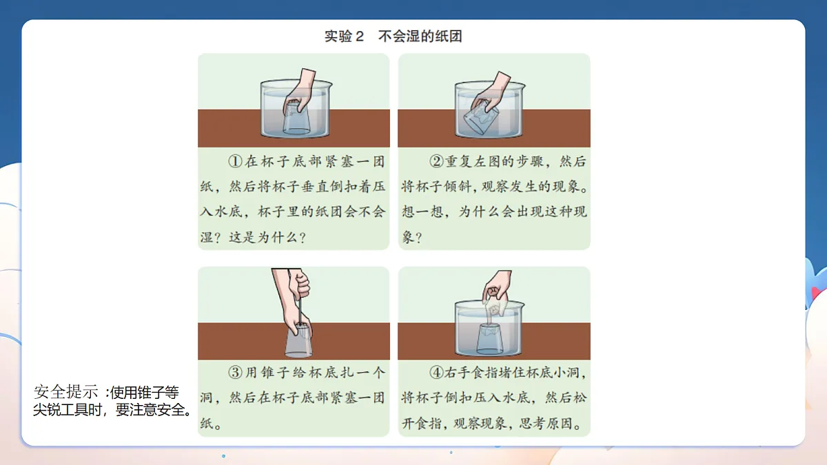 18216522第7页