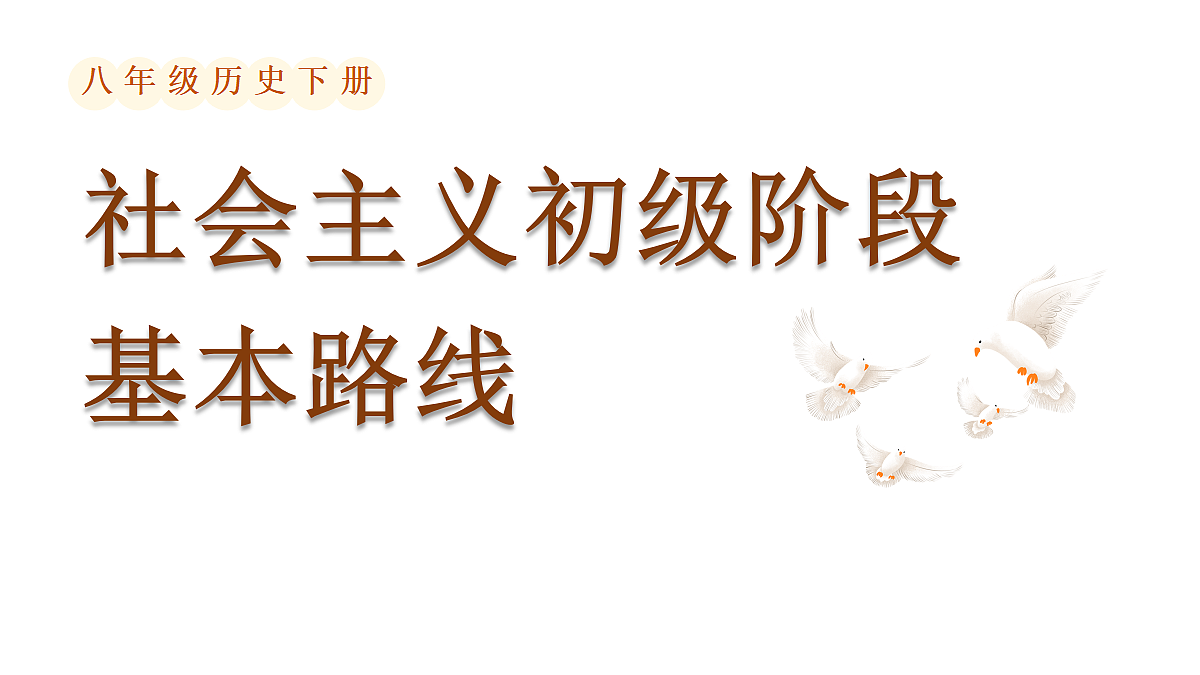 18216525第1页
