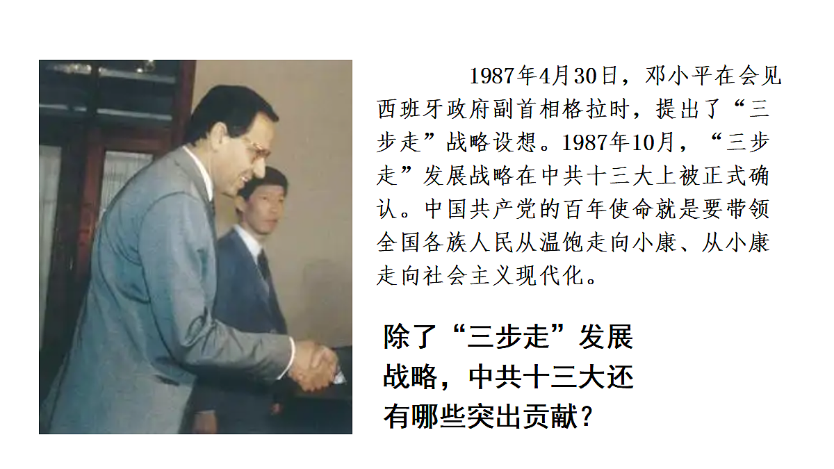 18216525第2页