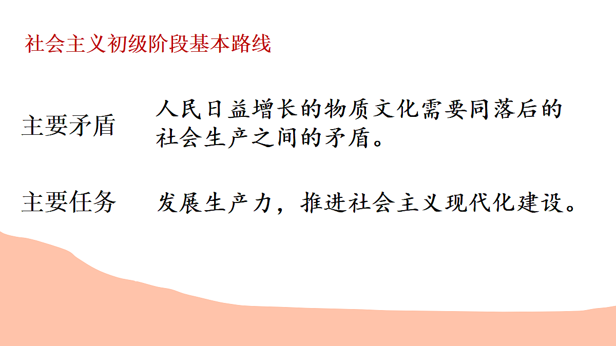 18216525第4页