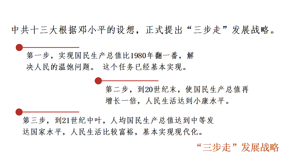 18216525第7页