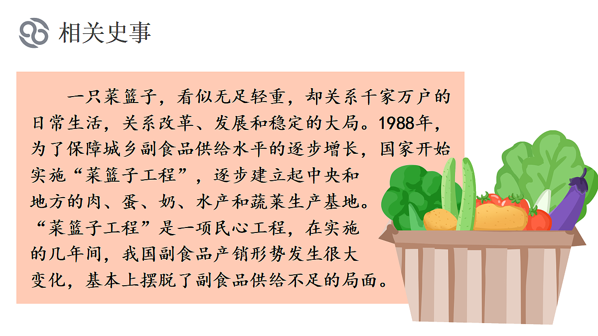 18216525第8页