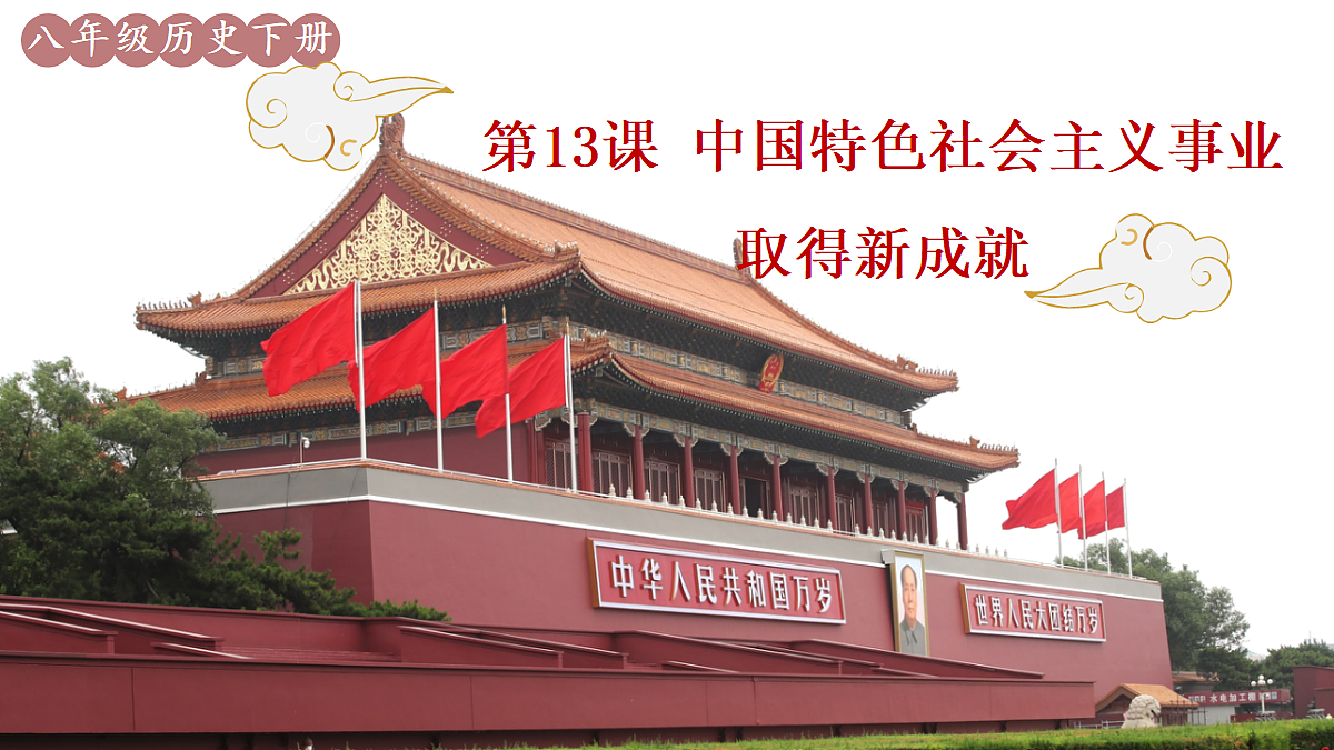 18216526第1页