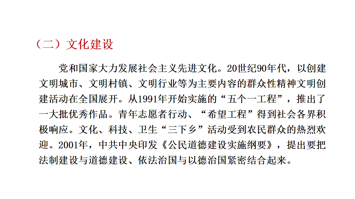 18216526第8页