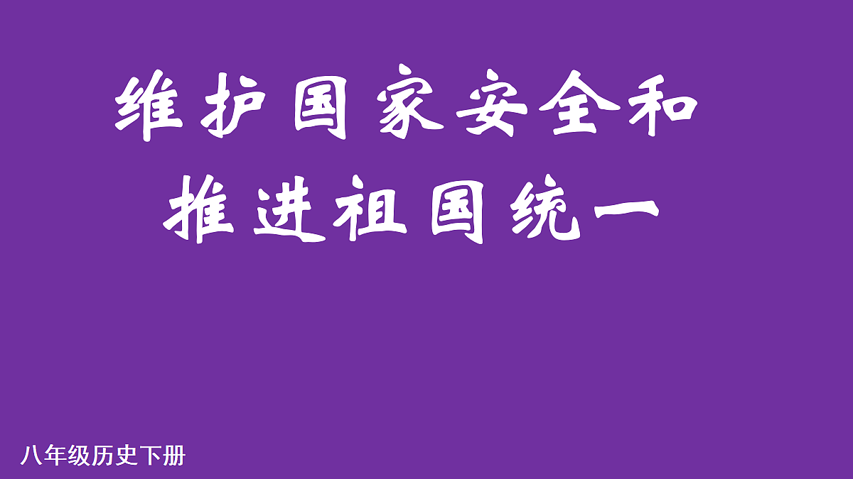18216527第1页