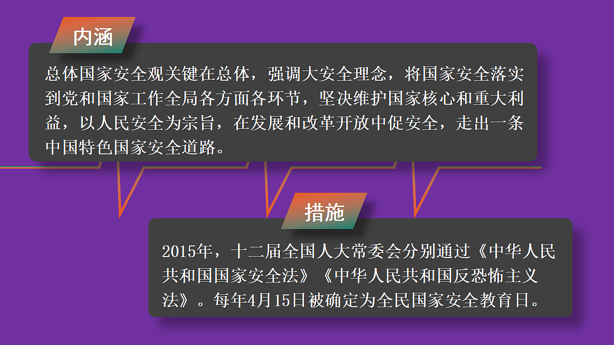 18216527第5页