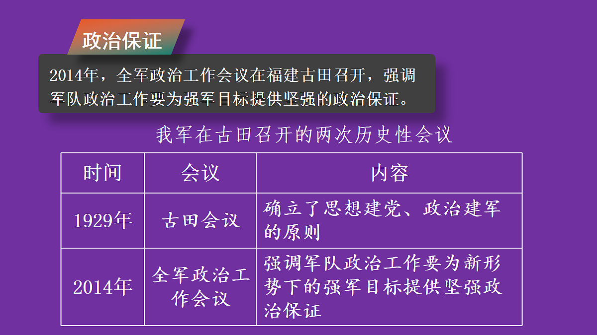 18216527第8页
