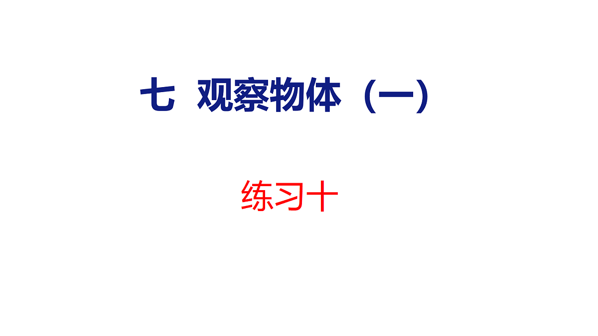18216551第1页
