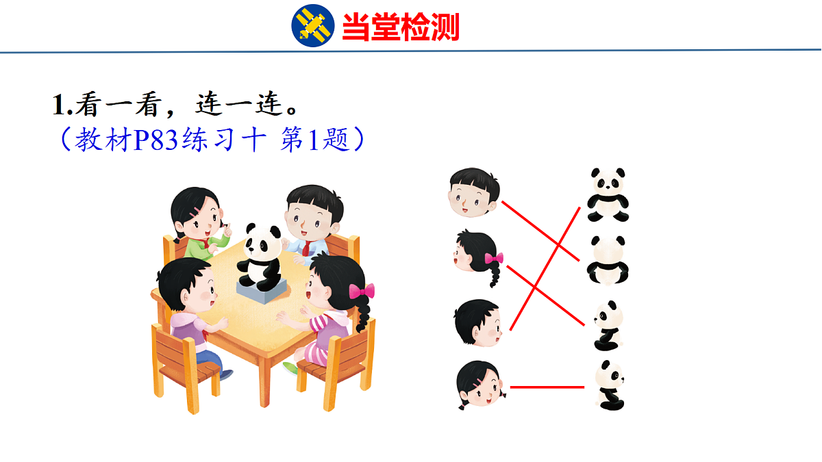 18216551第2页