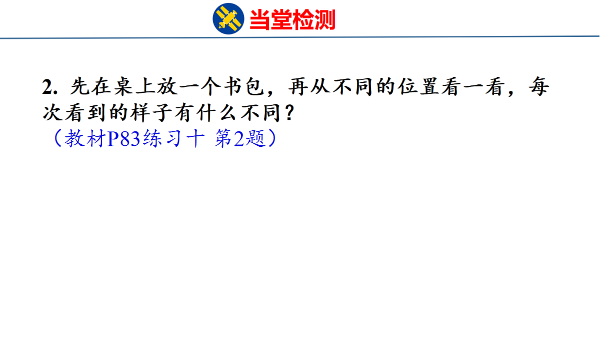 18216551第3页