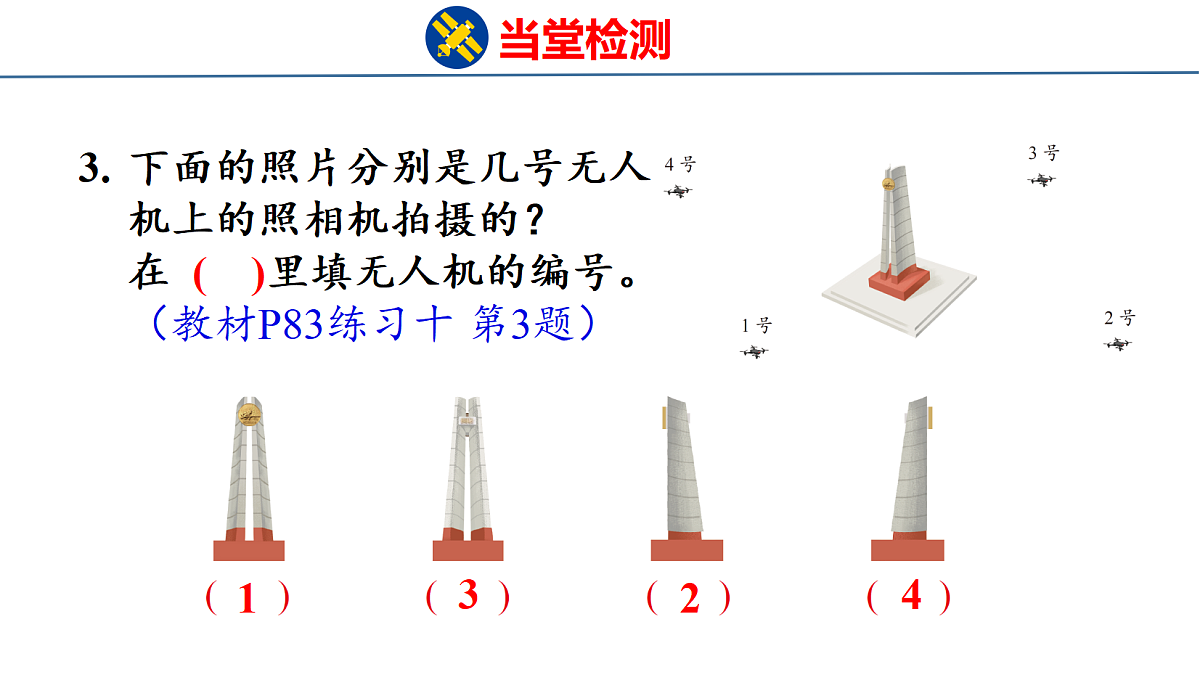18216551第4页