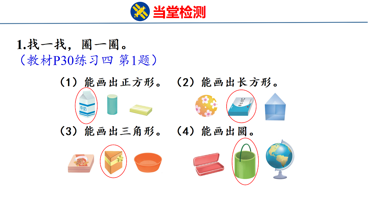18216552第2页