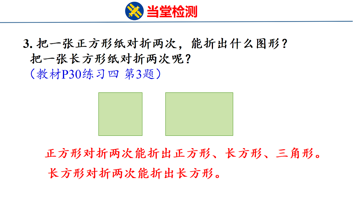 18216552第4页