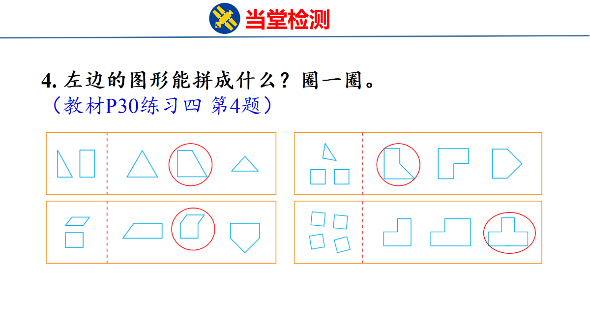 18216552第5页