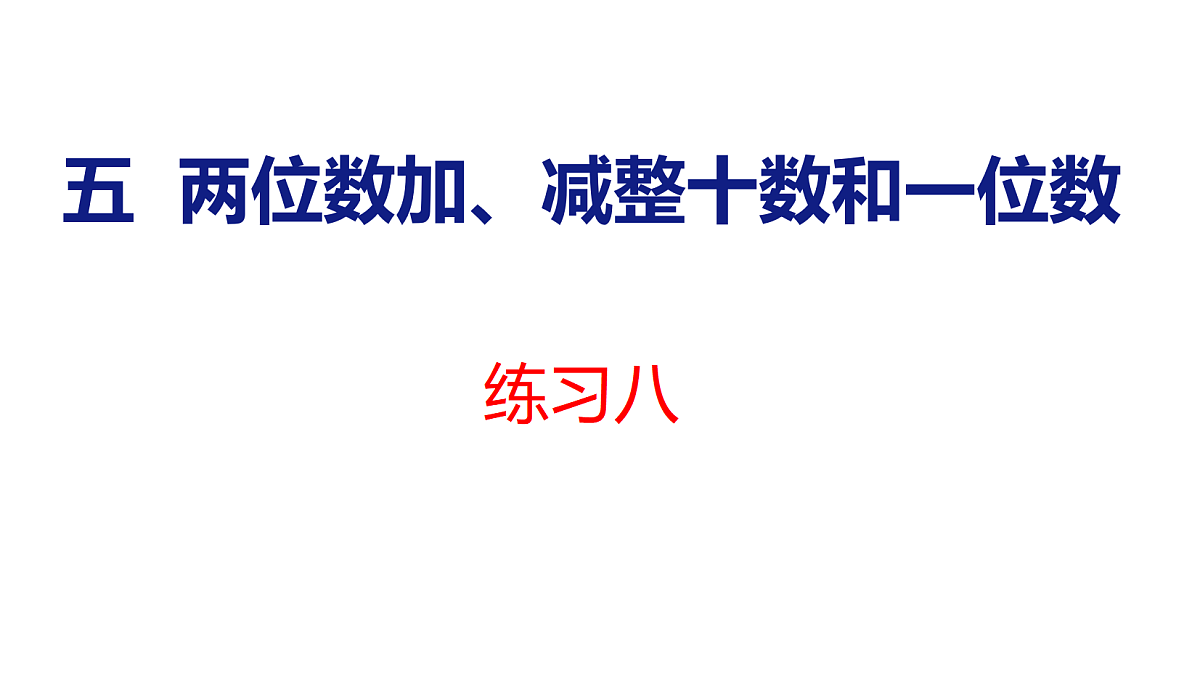 18216553第1页