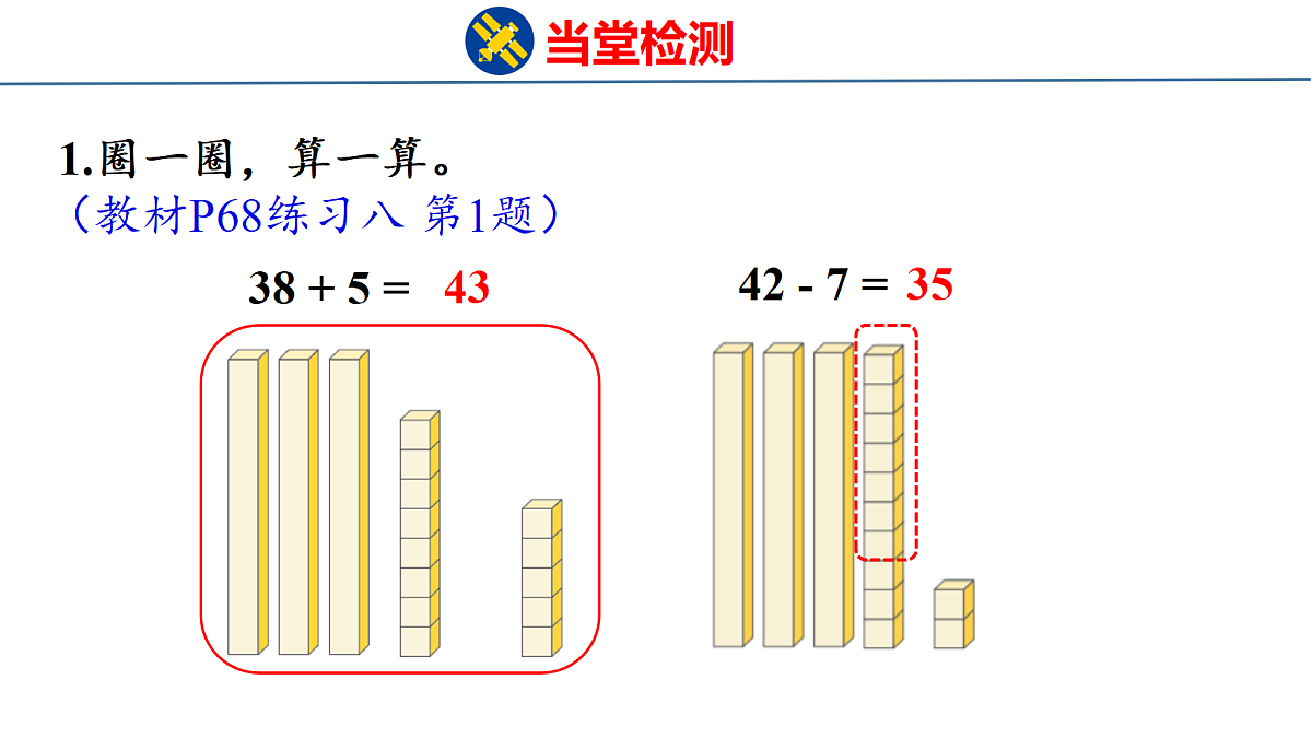 18216553第2页