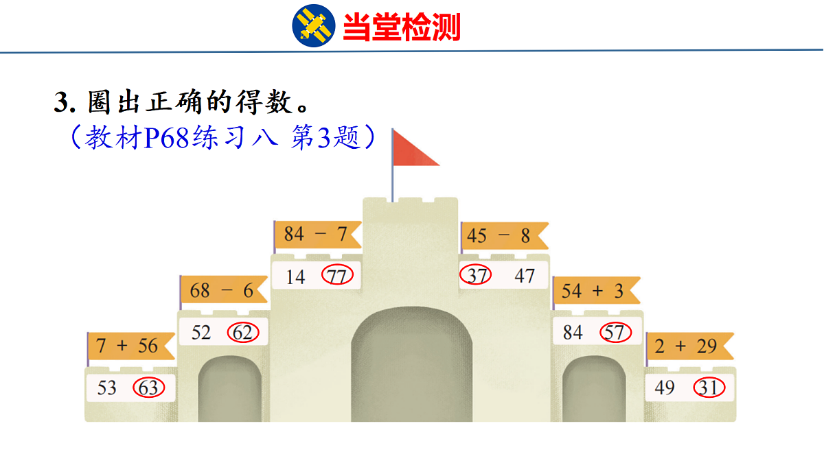 18216553第4页