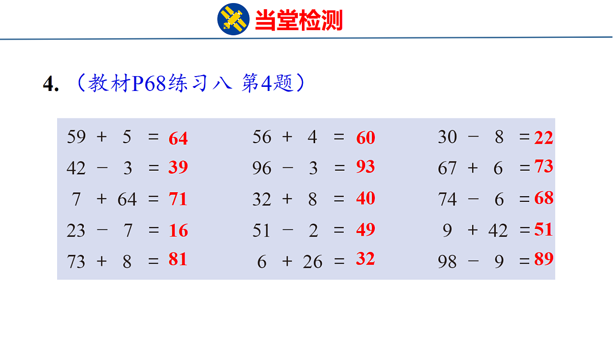18216553第5页