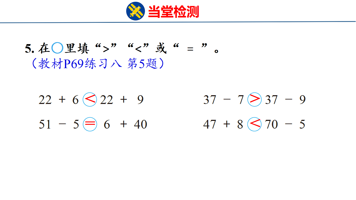 18216553第6页