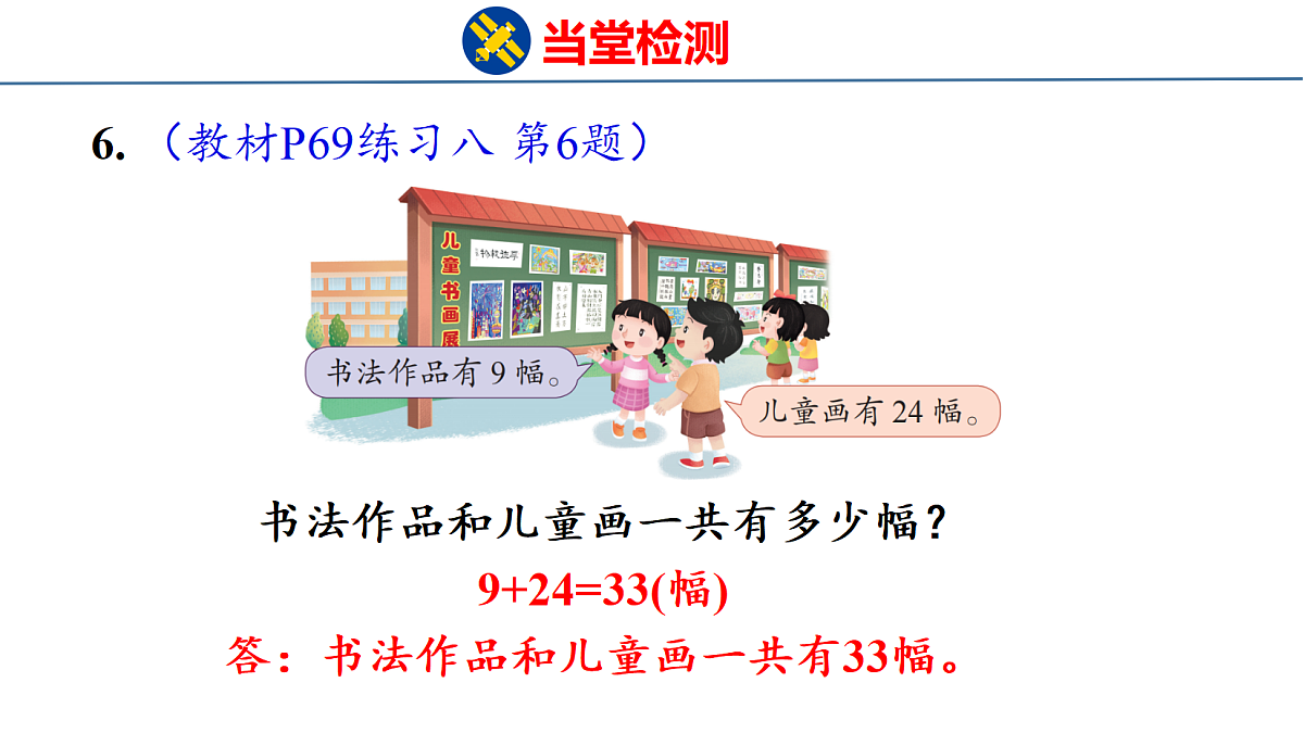 18216553第7页