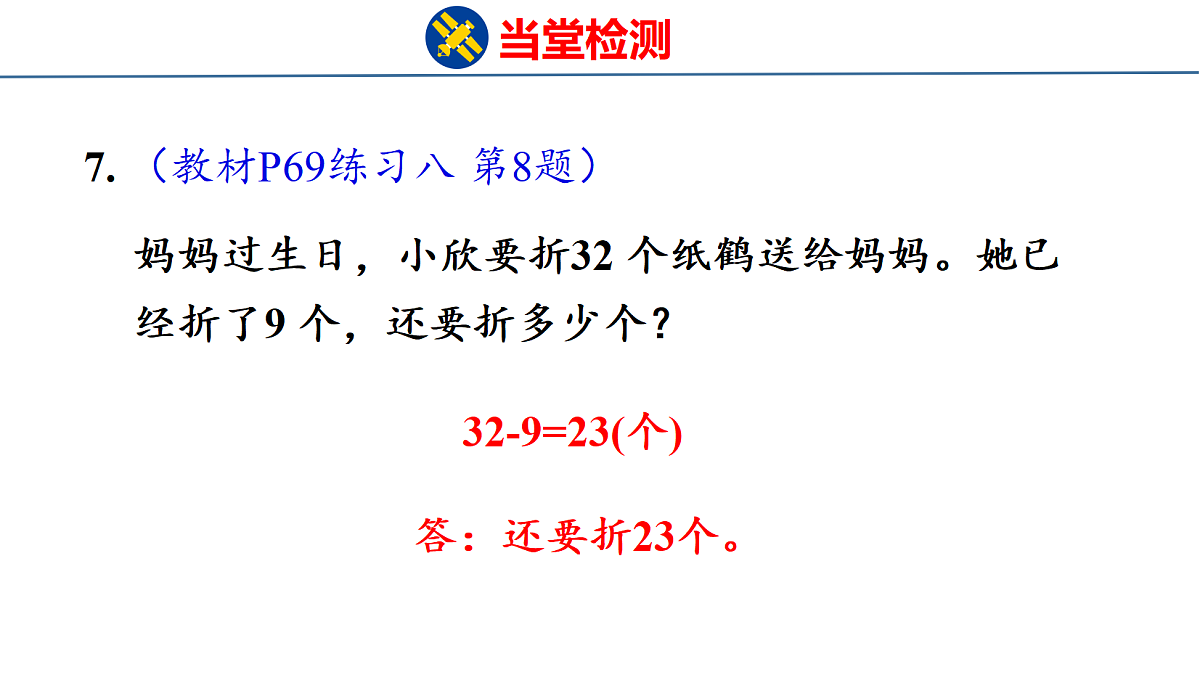 18216553第8页