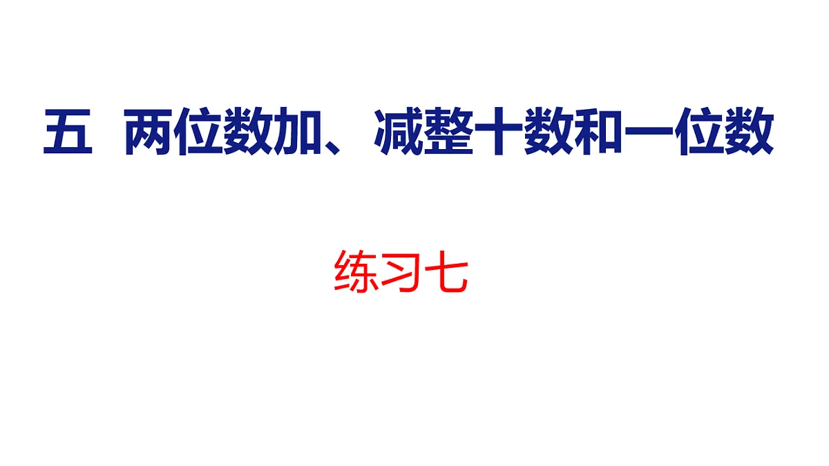 18216554第1页