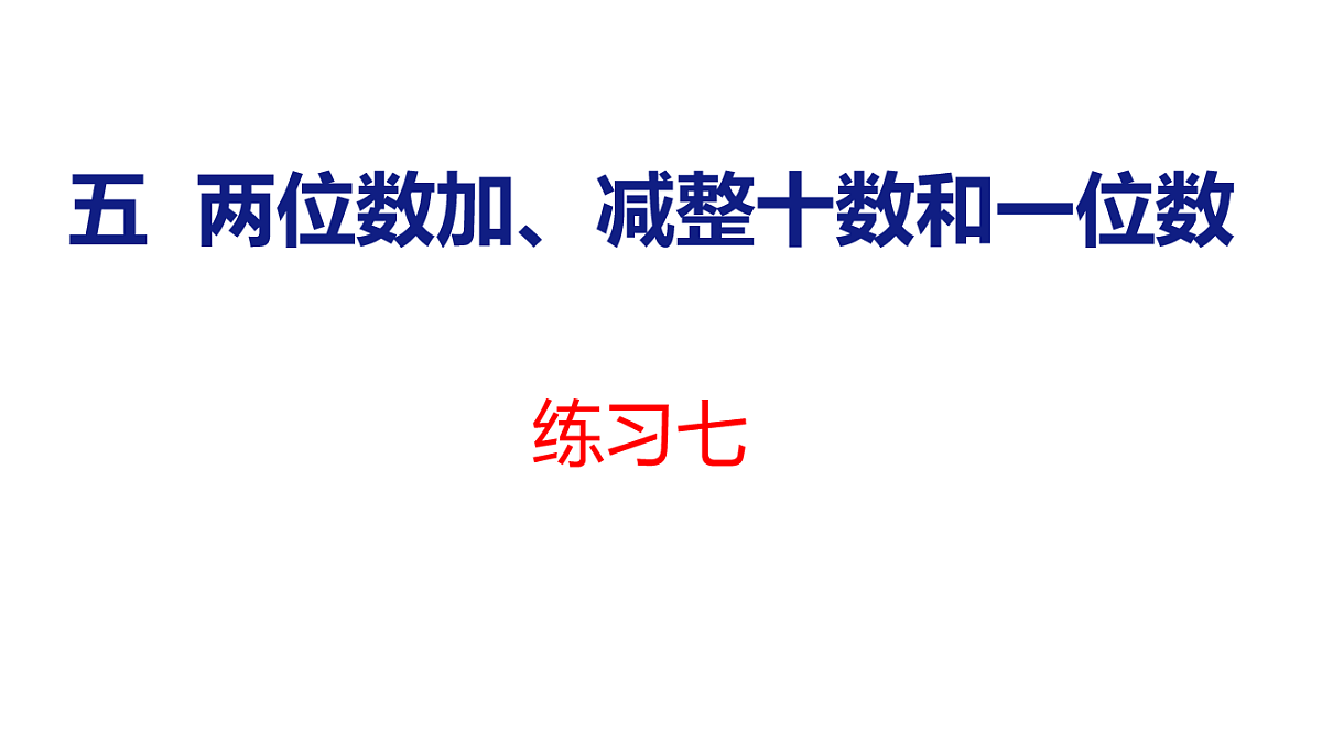 18216554第1页
